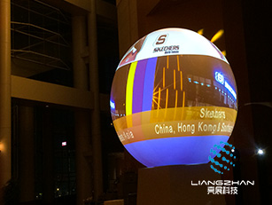 香港會(huì)議展覽中心LED球