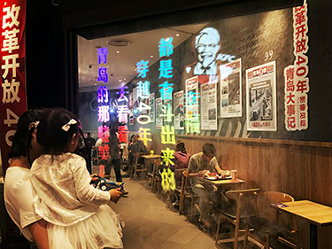 全息霧幕解決方案