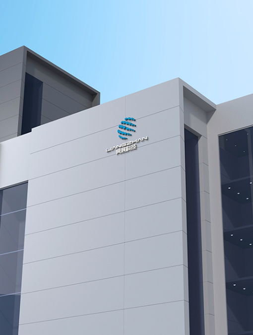 深圳市亮展科技有限公司