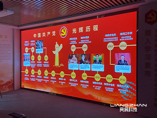 山西臨汾互動(dòng)項(xiàng)目