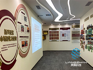 南山智谷多媒體科技展廳