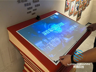 檢察院虛擬翻書