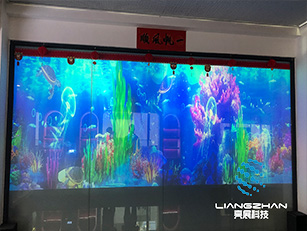多媒體展廳全息玻璃投影