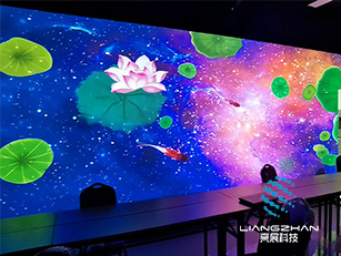 皇庭璽園全息餐廳